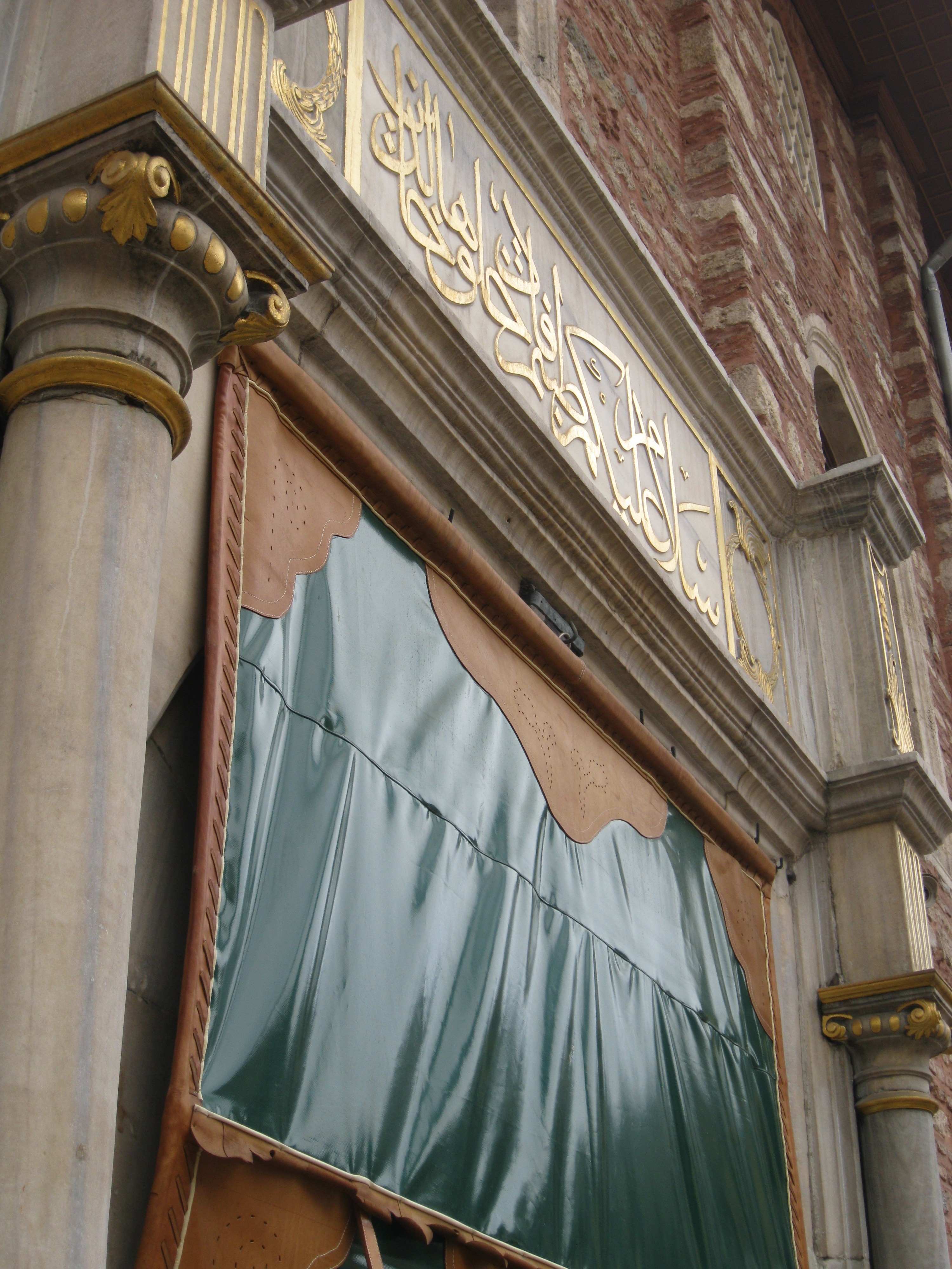 The main door to the interior of the Arab Mosque